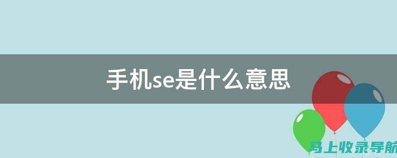 深入了解SEOAM官网：设计、功能与用户体验的优化